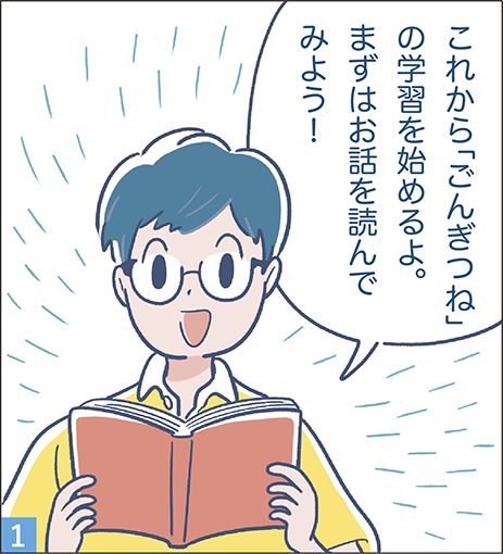 1