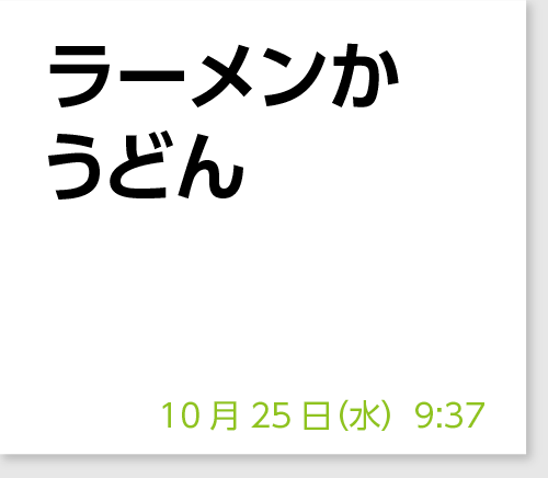 ラーメンかうどん