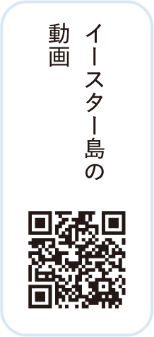 二次元コードをクリックまたはタップすると、動画が表示されます。