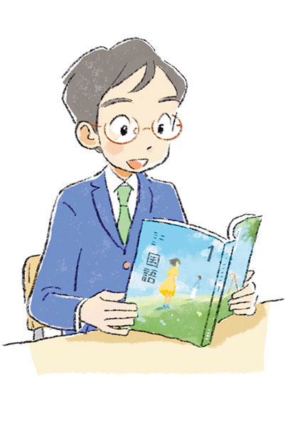 ① 「言葉の力」を、生きる力に