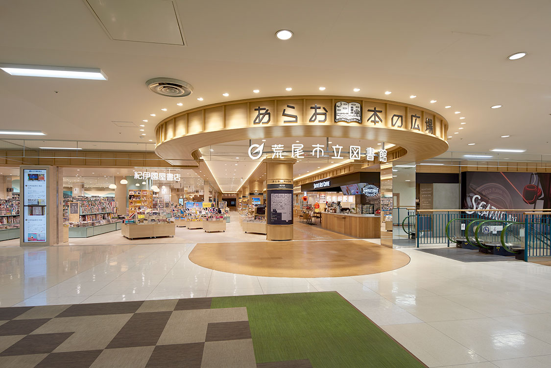図書館のエントランス