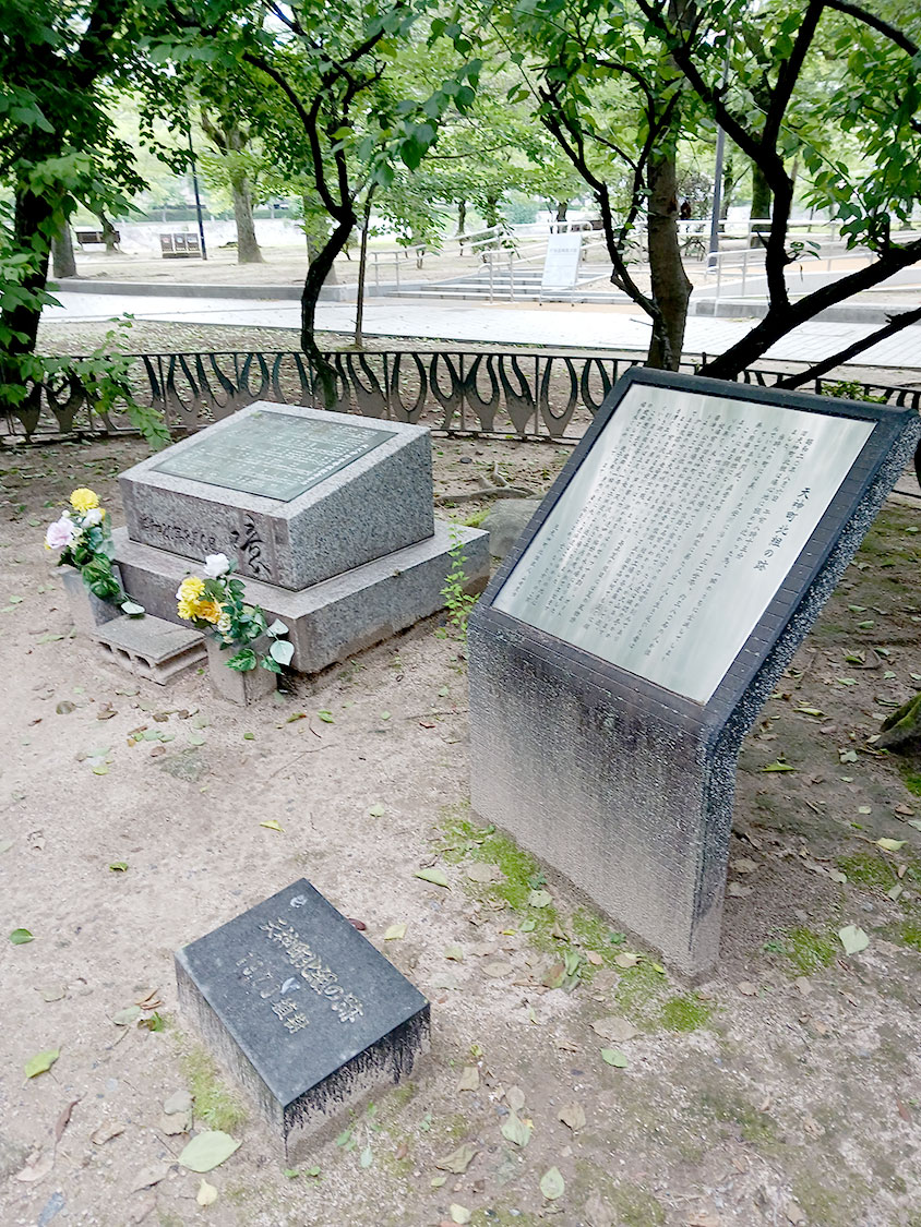 旧天神町北組慰霊碑