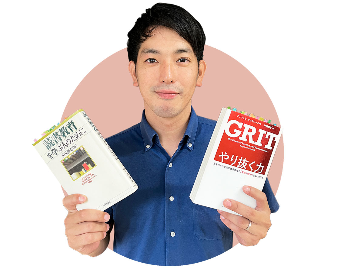 大久保亨（おおくぼとおる）先生