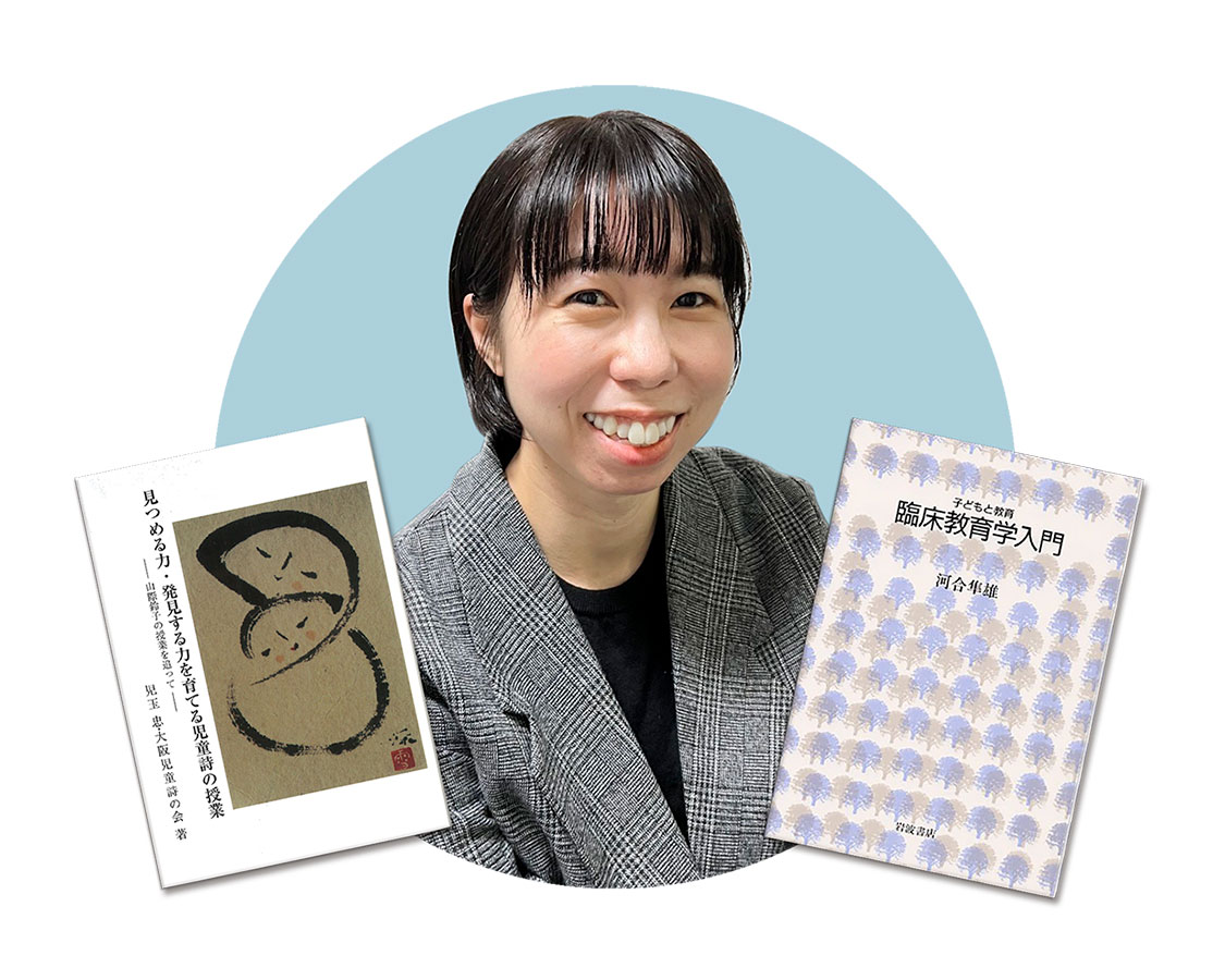 髙橋茉由（たかはしまゆ）先生