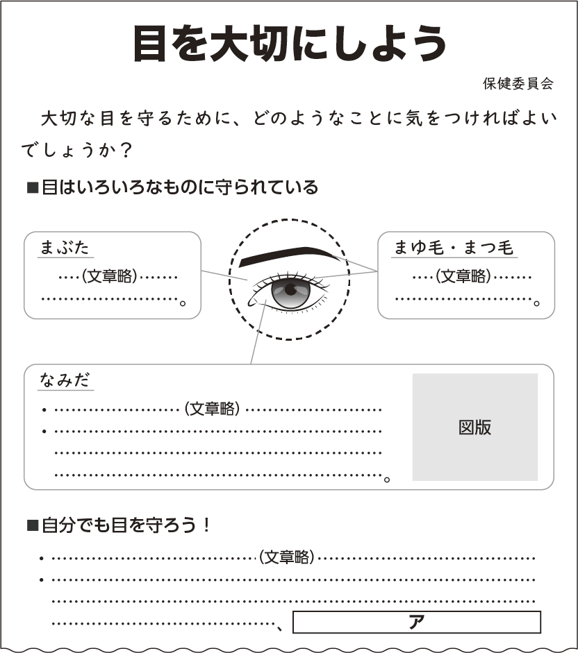 【ポスター案】