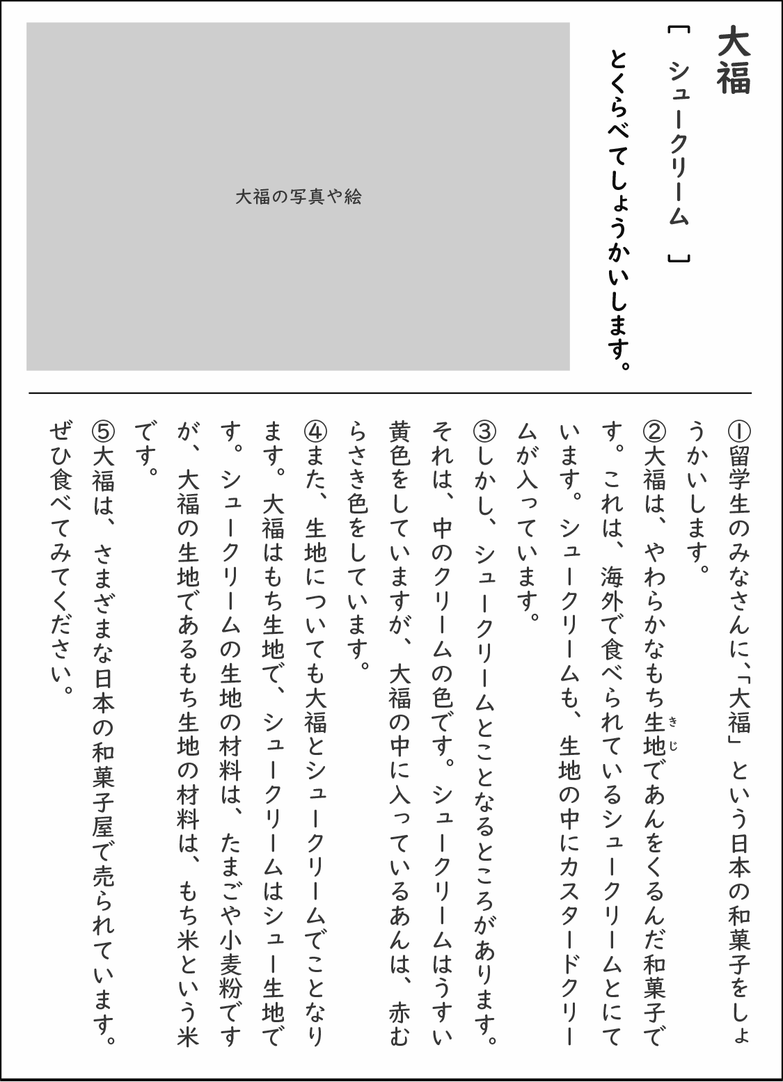 【教師が例示した作品例】