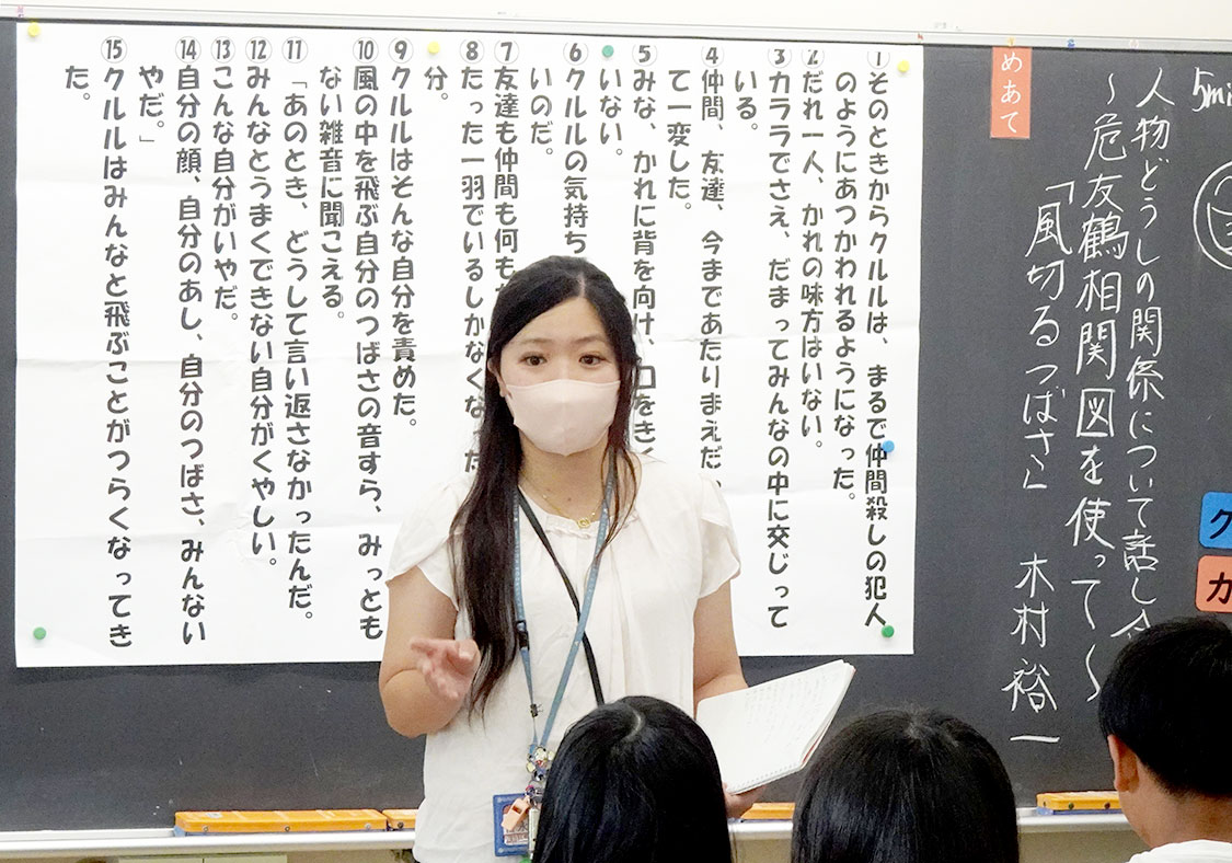 授業の導入