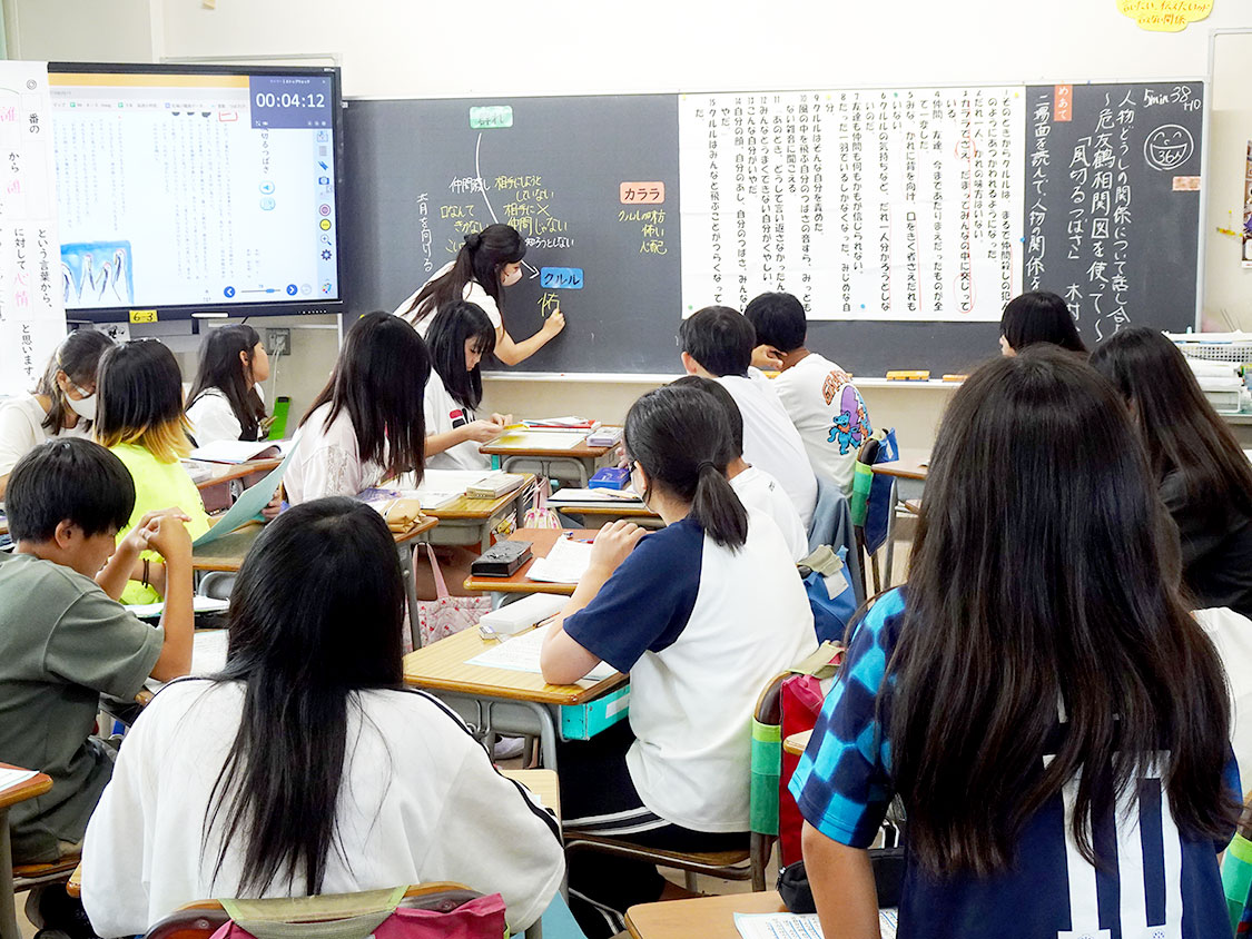 学級全体で共有する
