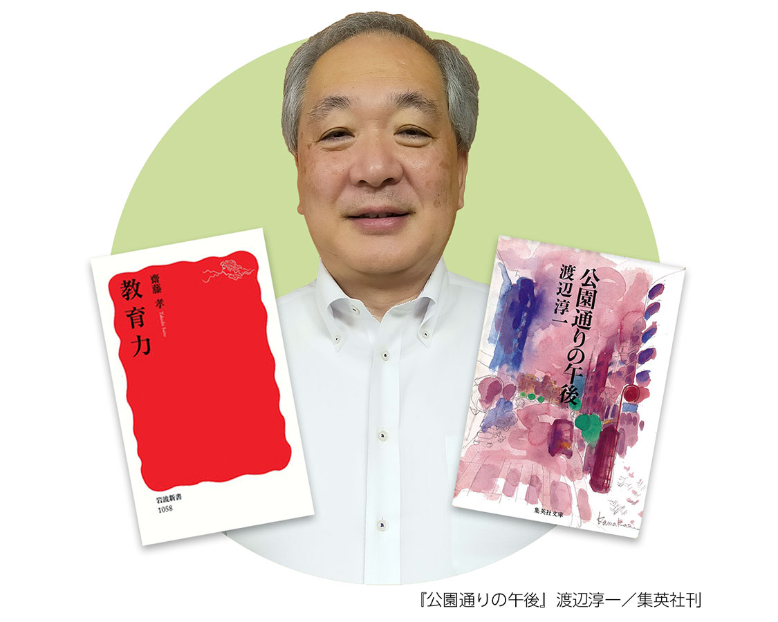 渡部洋一郎（わたなべよういちろう）先生