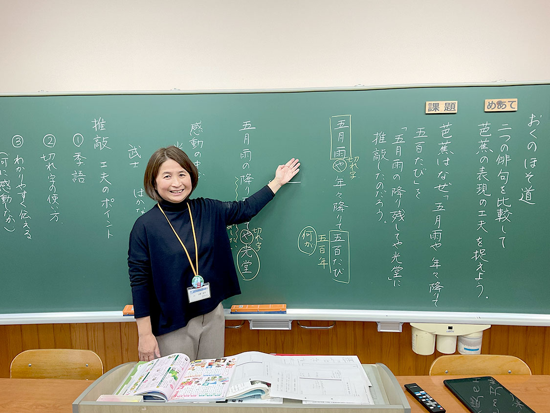 小野先生