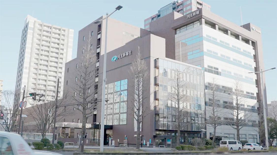 仙台市に本社を置く河北新報社