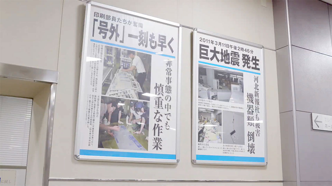 1階ロビーに展示されているパネル
