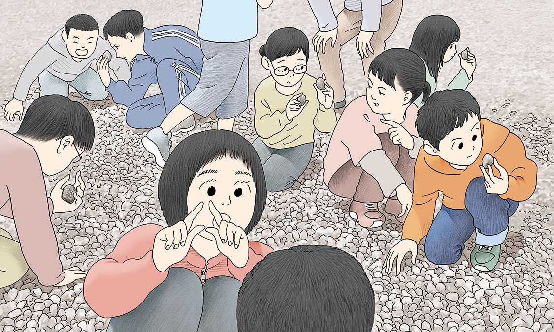 「おにぎり石の伝説」の扉絵