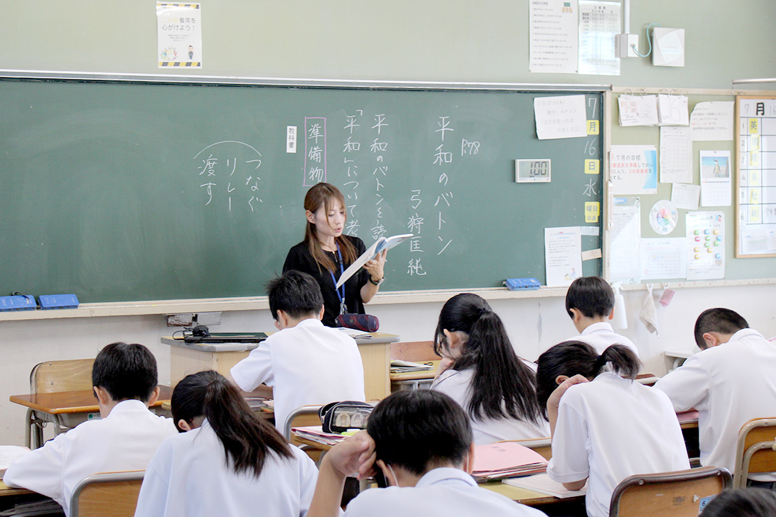 授業スタート