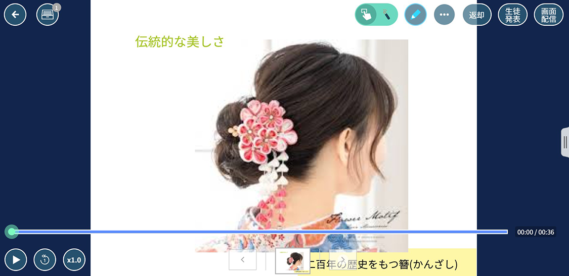 音声データ付きポスターでの発信