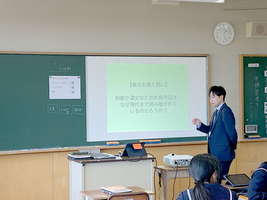 単元の問いを全体で再確認する
