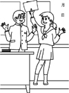 話し合い（２