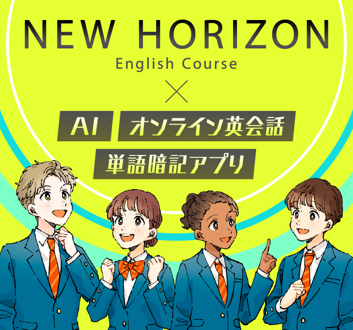 協業
