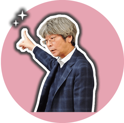こんにちは 菊池先生
