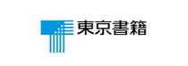 東京書籍