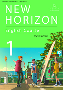 NEW HORIZON English Course 1