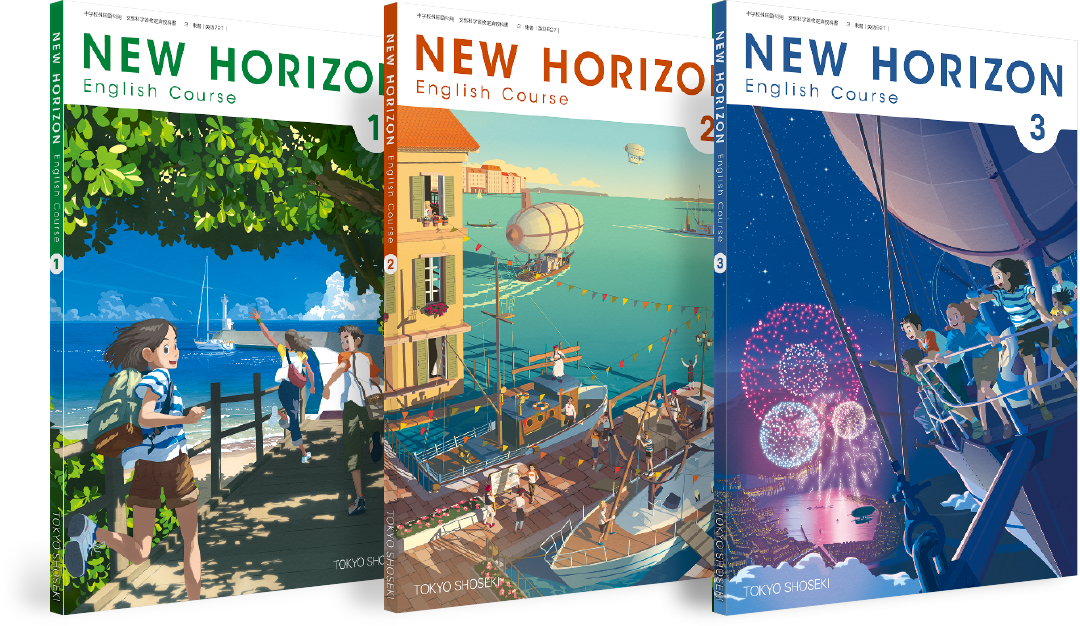 NEW HORIZON