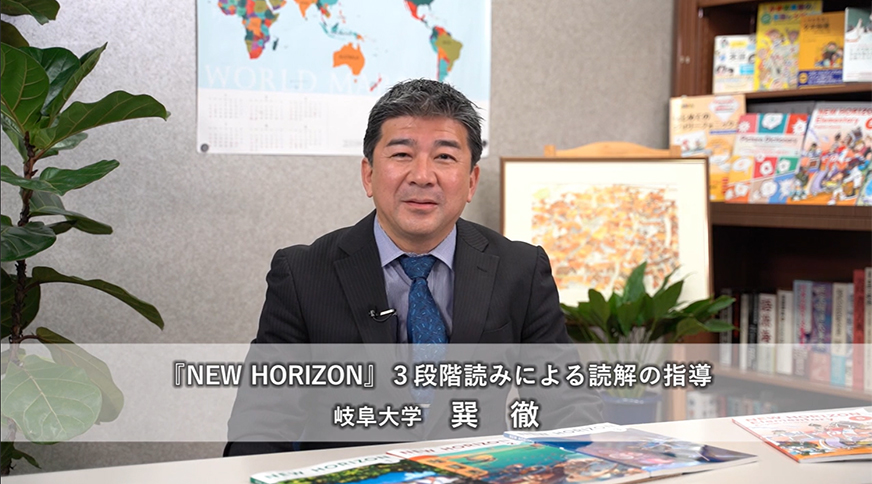 3段階読みによる読解の指導