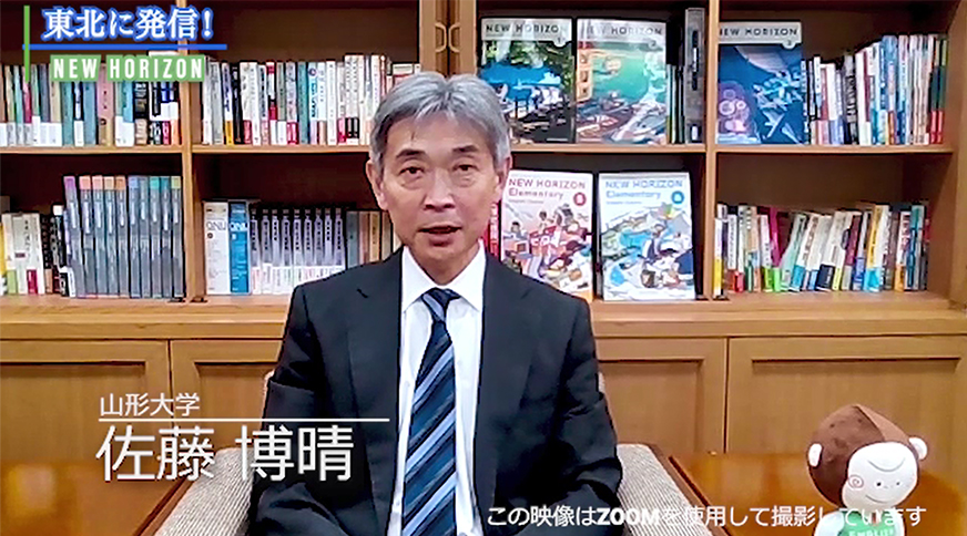 Revision Points of NEW HORIZON(小中接続)