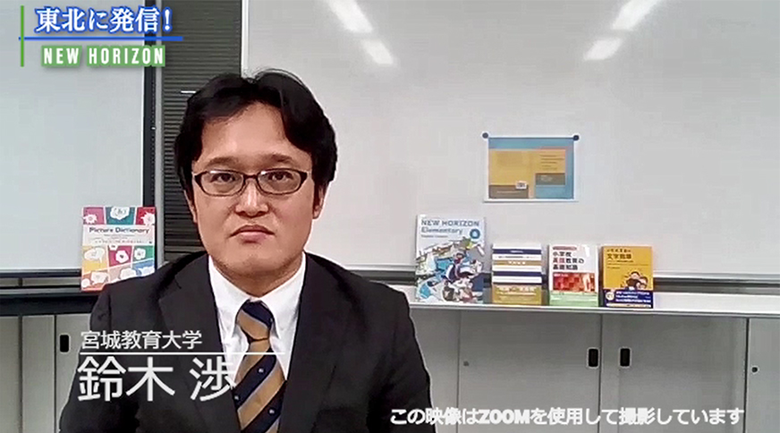 Revision Points of NEW HORIZON(3段階読み)