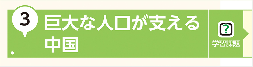 学習内容に集中できるフラットデザインを採用
