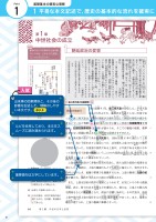 page 1 thumbnail