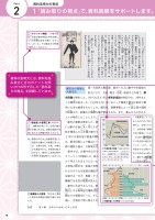 page 1 thumbnail