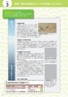 page 1 thumbnail