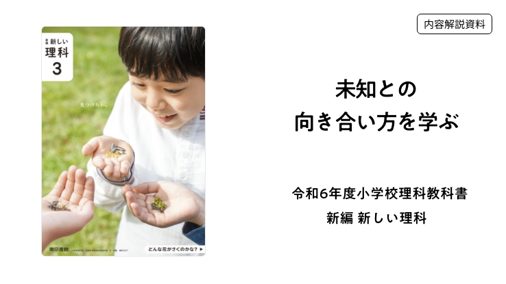 動画で分かる！60秒ムービー