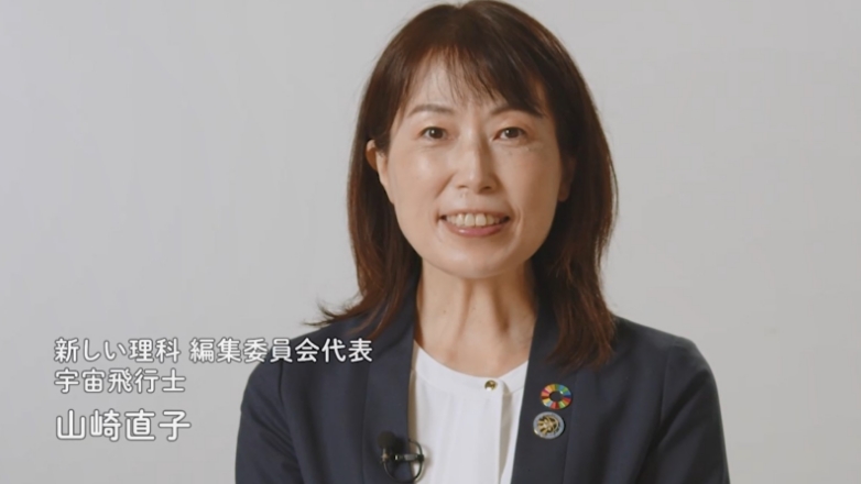 メッセージ動画