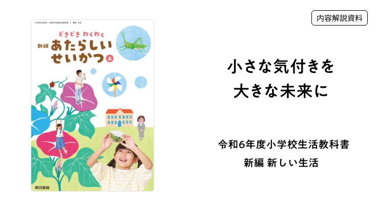 動画で分かる！60秒ムービー