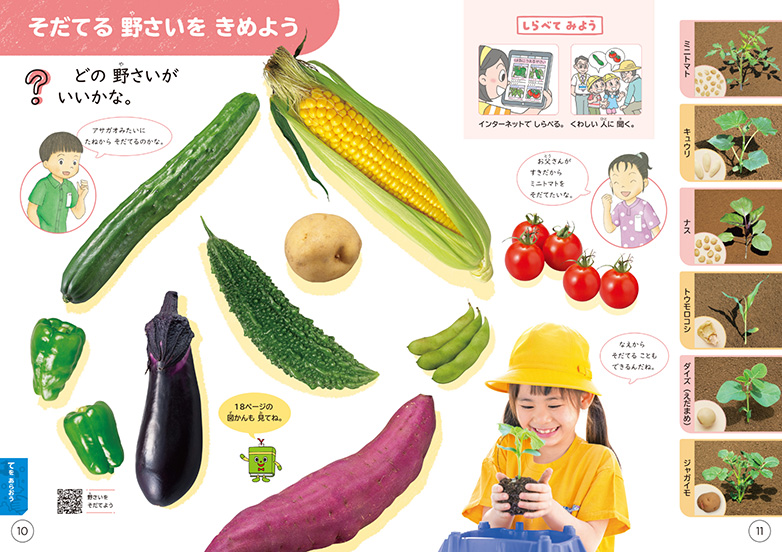 資質・能力が見える、評価が分かる