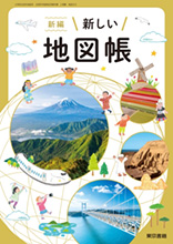 地図表紙イメージ
