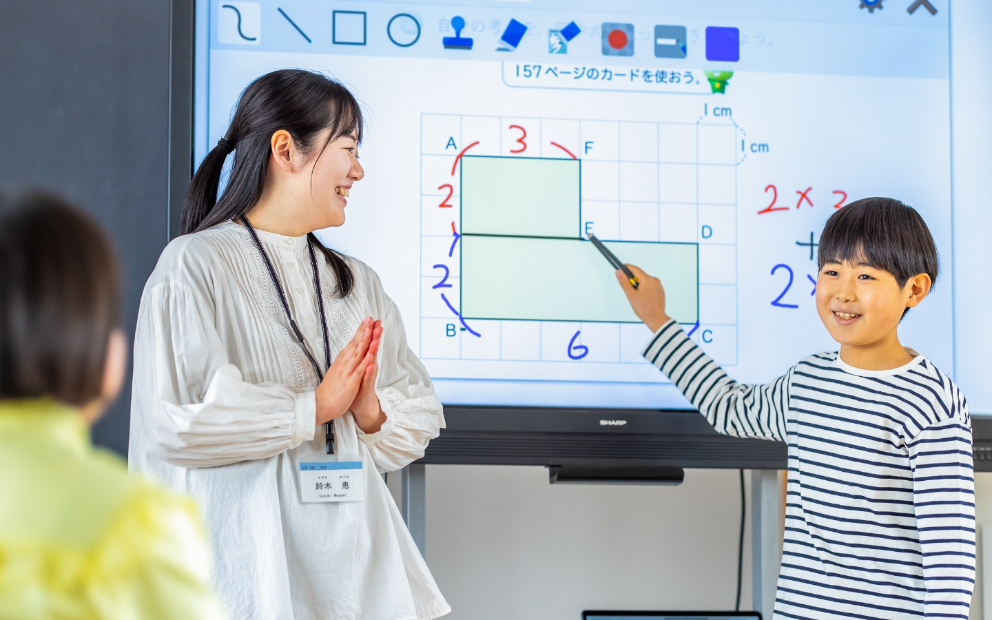 R6小学校教科書イメージ